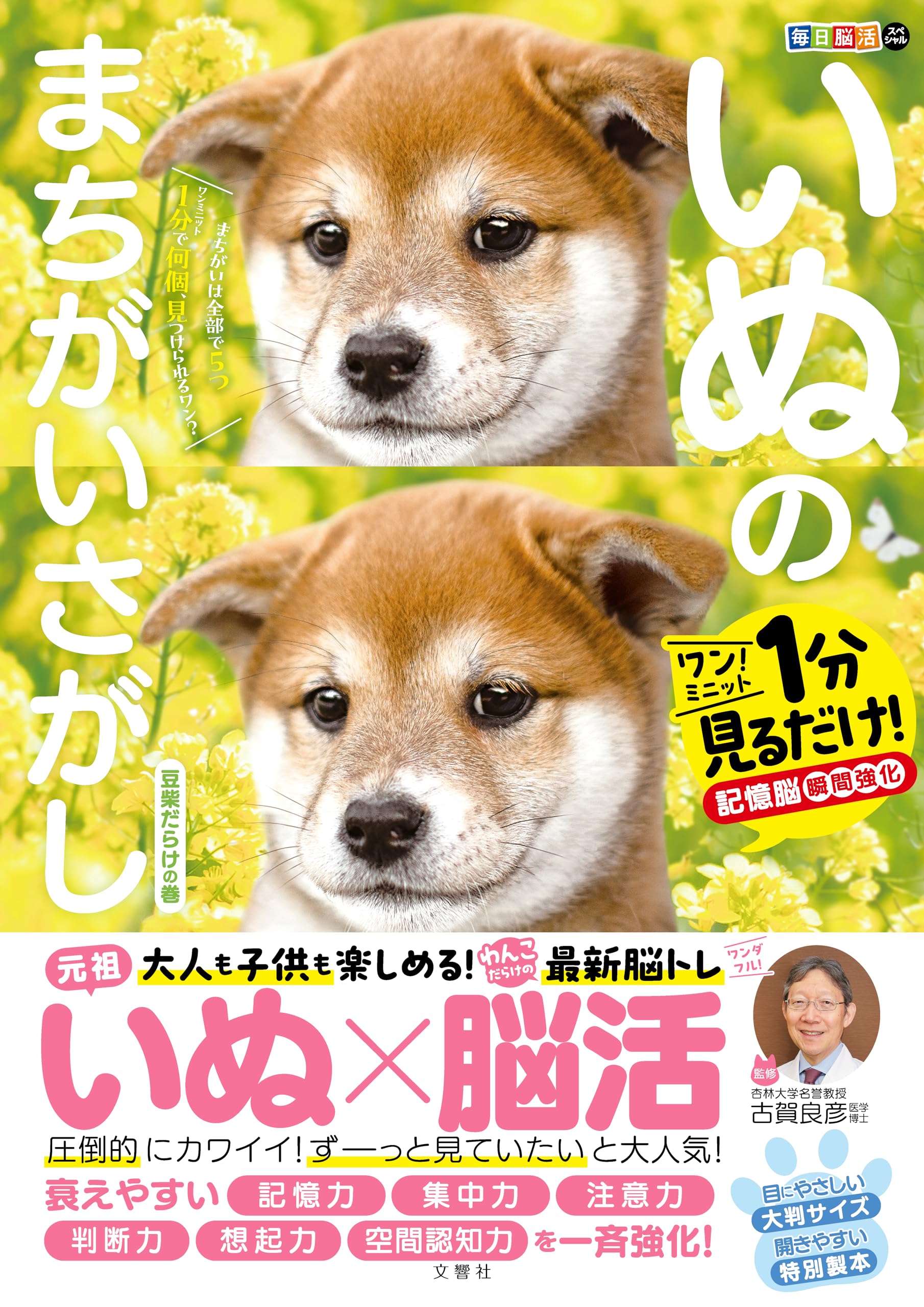 【未使用に近い】犬神姫にくちづけ 1〜6【初版、帯付き】 91Lr5oR1+AL.jpg